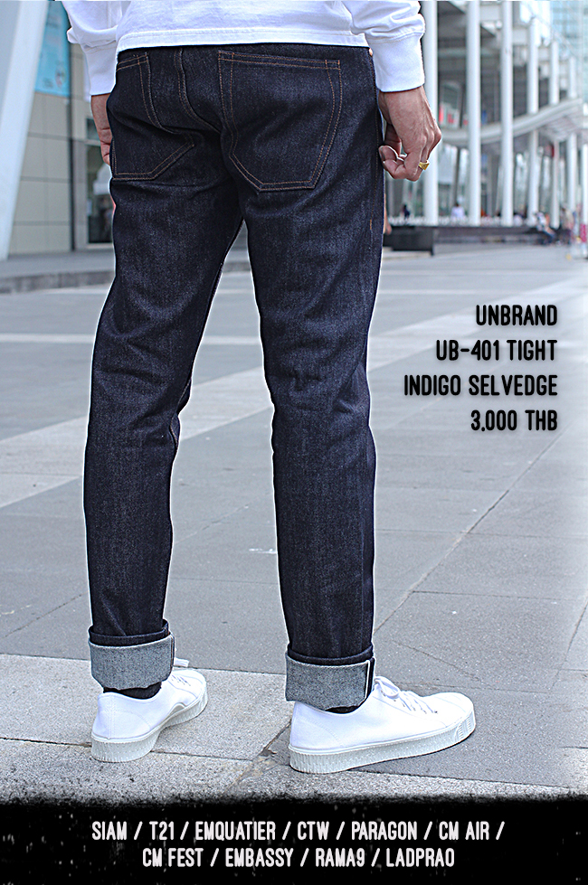 Unbranded UB121 skinny fit 21 oz. heavyweight indigo 