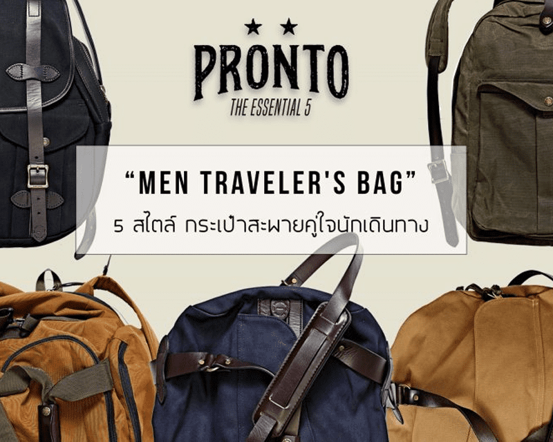 Essential 5: Menʼs Traveler Bag