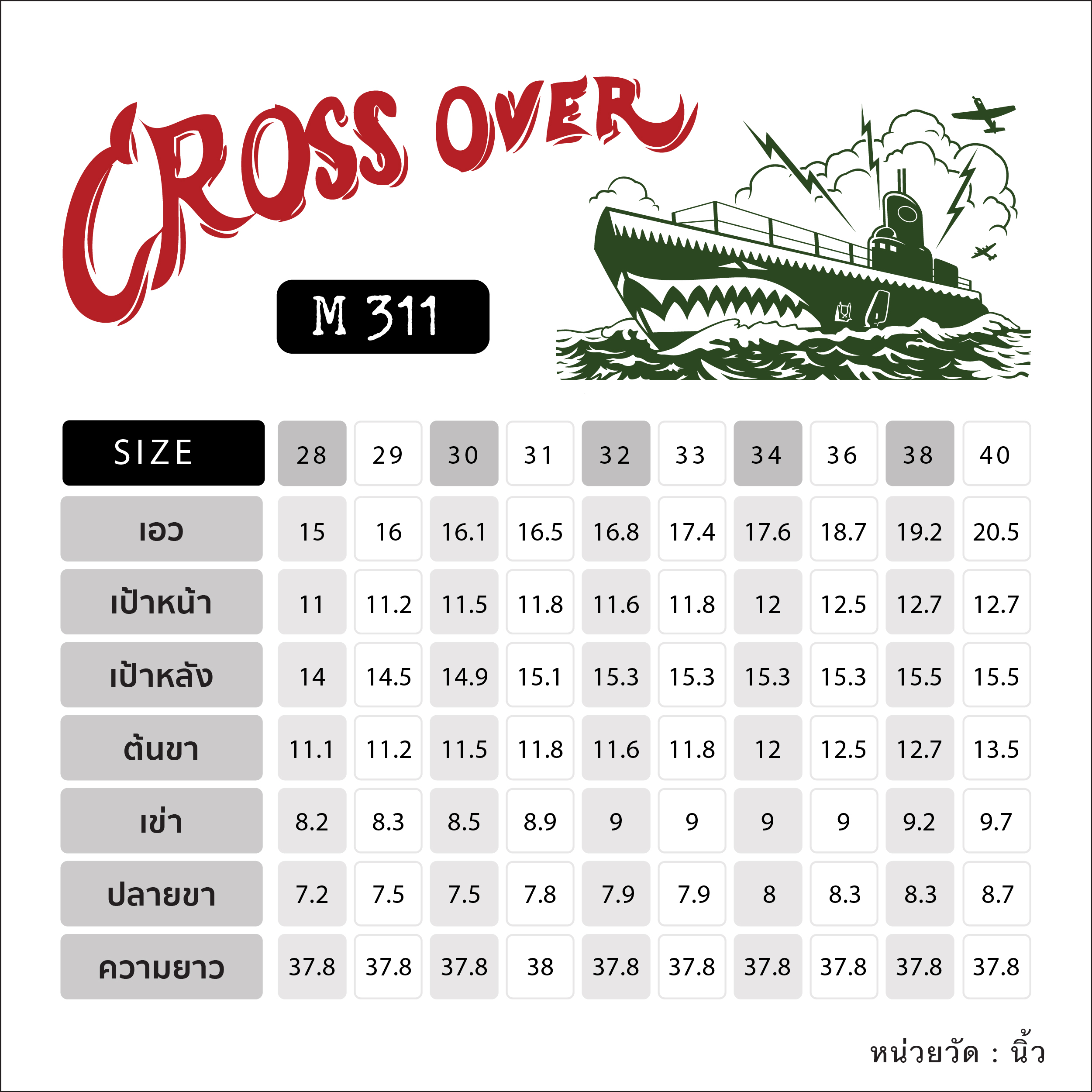 Size-Chart_crossover-02