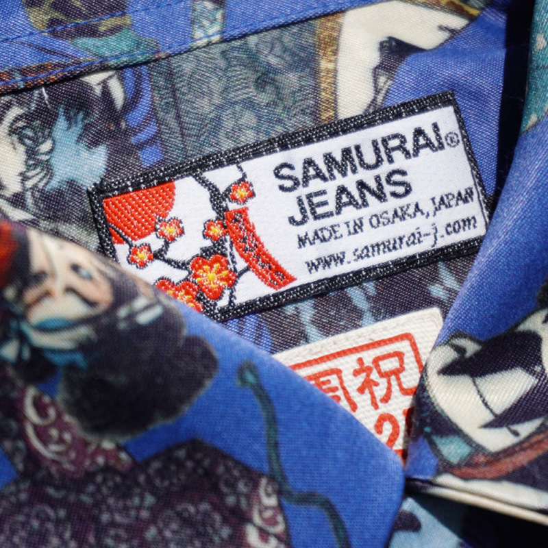 pronto samurai jeans